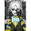 Im: Great Priest Imhotep, Vol. 8: Volume 8
