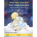 Sleep Tight, Little Wolf - Лепо спавај, мали вуч