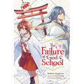 The Failure at God School, Vol. 1