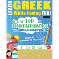 Learn Greek While Having Fun! - Advanced: Intermediate to Practiced - Study 100 Essential Thematics with Word Search Puzzles - Vol.1