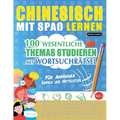 Chinesisch Mit Spaß Lernen - Für Anfänger: Einfach Und Mittelstufe - 100 Wesentliche Themas Studieren Mit Wortsuchrätsel - Vol.1