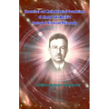 Theoretical and Methodological Foundations of Ahmad Zaki Walidi's Concept of Historical Philosophy