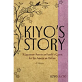 Kiyo's Story: A Japanese-American Family's Quest for the American Dream