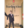 Boarding School