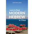 Learn to Read Modern Hebrew in 5 Days