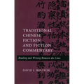 Traditional Chinese Fiction and Fiction Commentary: Reading and Writing Between the Lines