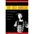 The Last Manchu: The Autobiography of Henry Pu Yi, Last Emperor of China