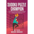 Sudoku Puzzle Champion: The Ultimate Book Of Hard Sudoku Problems From A Former Sudoku Champion (Suitable For Advanced Solvers Only)