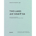 Two Lakes: Lake Lucerne Anlake Biwa: A Comparative Study on the Culture of Water