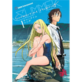 Summertime Rendering Volume 1 (Paperback)