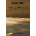 The Bhagavad Gita: Songs of the Master