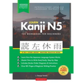Learn Japanese Kanji N5 Workbook: The Easy, Step-by-Step Study Guide and Writing Practice Book: Best Way to Learn Japanese and How to Write the Alphab