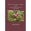 East Cree (Southern) Dictionary: Cree-English