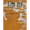 Csaba Fürjesi: Time Out