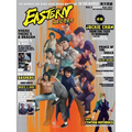 Eastern Heroes magazine Vol1 issue 2