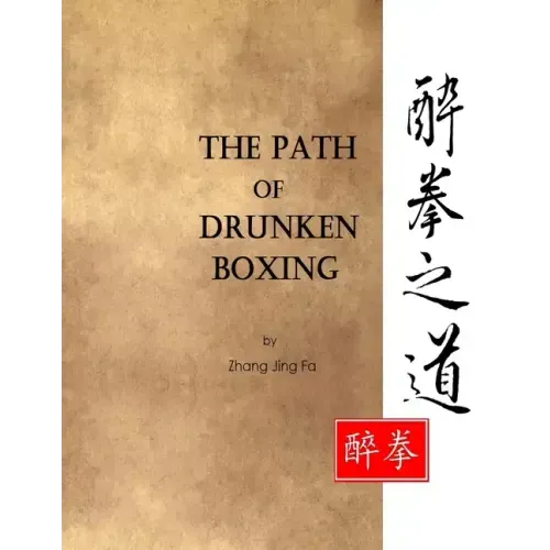 The Path of Drunken Boxing