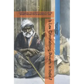 Is Law Criminalising Poverty in India ?: A Critique on the Constitutionality of the Bombay Prevention of Begging Act, 1959