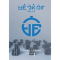 Hmong Alphabet Level 1