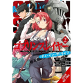 Goblin Slayer: A Day in the Life, Vol. 2 (Manga)