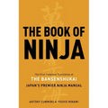 The Book of Ninja: The Bansenshukai - Japan's Premier Ninja Manual