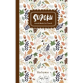Sudoku Puzzle Books For Travel: Easy to Extreme Level Puzzle Travel Friendly Book Pocket Size 5x8 Inches (Volume 1)