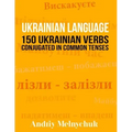Ukrainian Language: 150 Ukrainian Verbs Conjugated in Common Tenses