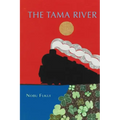The Tama River
