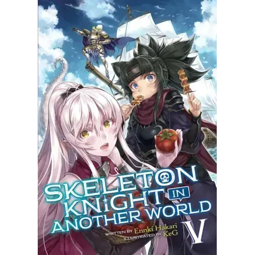 Skeleton Knight in Another World (Light Novel) Vol. 5