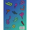 Syriac Alphabet for Children
