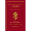 Liturgy Book Of Ethiopian Orthodox Tewahedo Church
