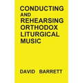 Conducting and Rehearsing Orthodox Liturgical Music