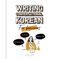 Writing Conversational Korean for Beginners