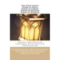 The Four Light - Suarh al-Mulk Surah as-Sajdah Surah ar-Rahman Surah al-Waqi'ah: Arabic and English Language with English Translation