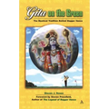 Gita on the Green: The Mystical Tradition Behind Bagger Vance
