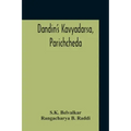 Dandin'S Kavyadarsa, Parichcheda