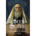 The Seer and the Scribe: The Lost Book of Noah