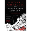 Fantastic Creatures of the Mountains and Seas: A Chinese Classic
