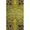 Modern American Drinks 1895 Reprint