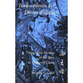 Transcendence & Divine Passion: The Queen Mother of the West in Medieval China