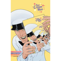 Ice Cream Man Volume 8: Subjects & Objects