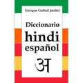 Diccionario de hindi-español