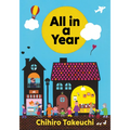All in a Year