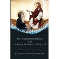 Ten Commandments For Sunday School Servants