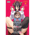 In the Heavenly Prison, the Devil Enchants Me, Vol. 1: Volume 1