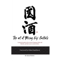 The Art of Mixing Koji Cocktails
