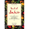 Best of Sahir