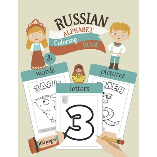 Russian Alphabet Coloring Book: Color & Learn the Russian Alphabet and Words (85+ New Russian Words with Translation, Pronunciation, & Picture to Colo