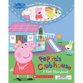 Peppa's Clubhouse: A Felt Storybook (Peppa Pig)