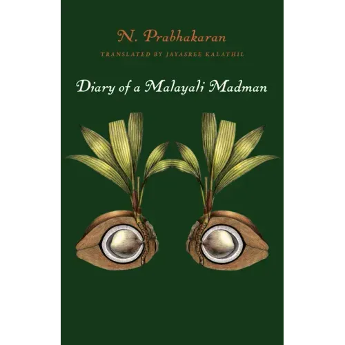 Diary of a Malayali Madman