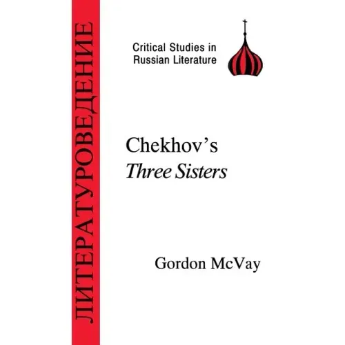 Chekhov's Three Sisters